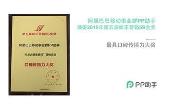 pp娱乐网站,一站式娱乐体验，畅享无限欢乐