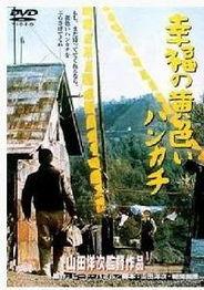 黄手帕幕后花絮,幕后温情瞬间，揭秘制作团队的心路历程