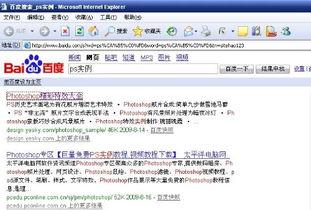搜索个人资料,探寻个人资料的奥秘与价值