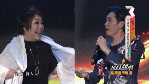 越战越勇影视演员专辑,影视演员们的热血征程