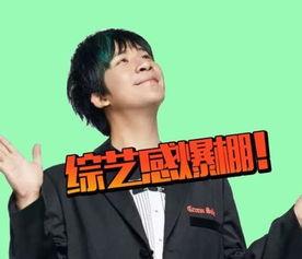 娱乐神吐槽,揭秘娱乐圈那些不为人知的幕后故事