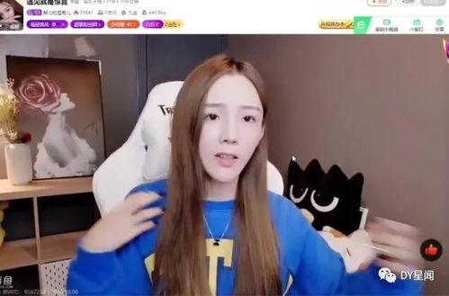 杀了女主播,揭开网络直播背后的黑暗面
